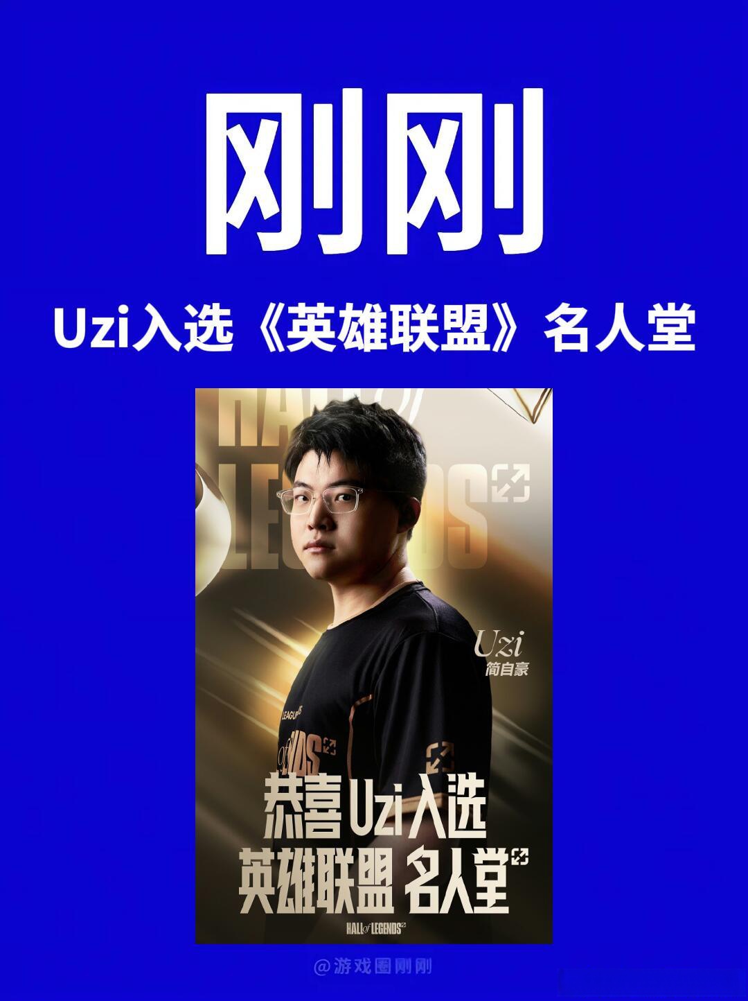  Uzi重要时刻大比分获胜，尤文图斯带队取胜！赛场气氛高涨
